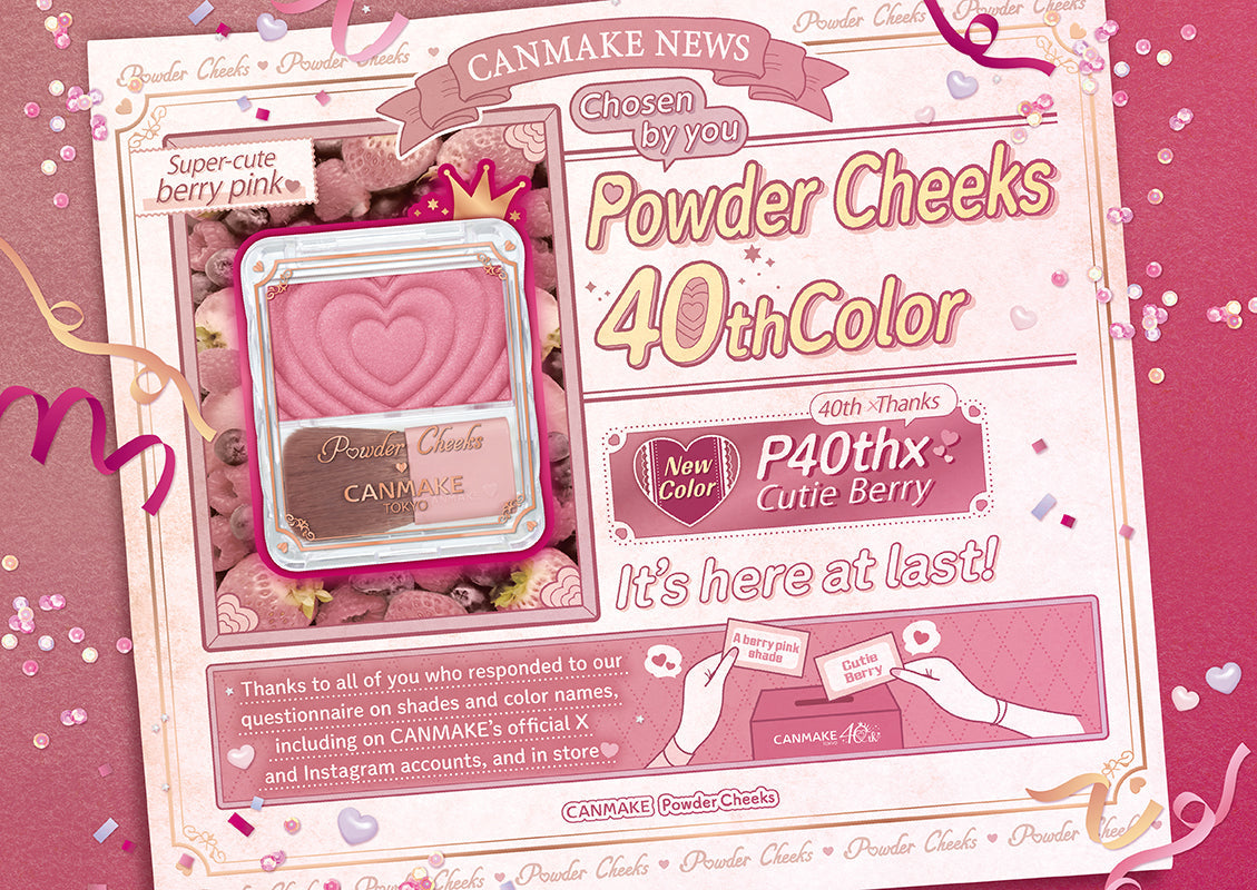 2025 New x CANMAKE Powder Cheeks 40th Color 💕💕