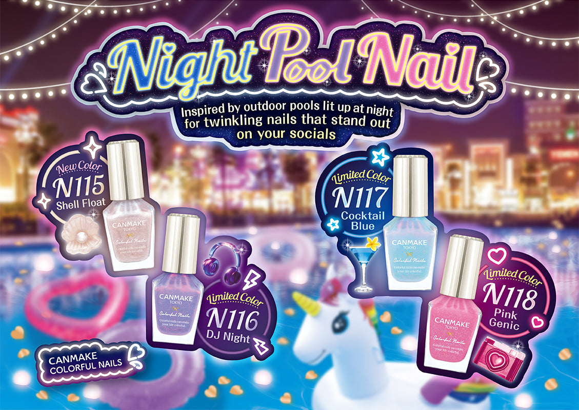 2025 Summer ⛱️⛱️⛱️ VIBE .... 💎✨ CANMAKE Night Pool Nail💎✨
