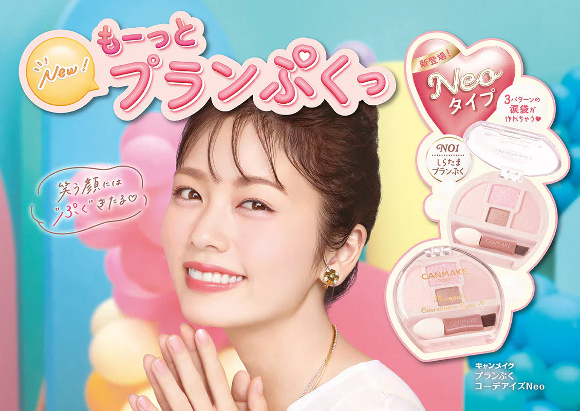 2025 New X Plumpuku Coordinate Eye Neo “"debut"" /2025