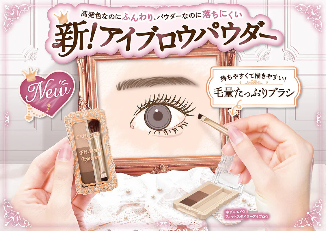 CANMAKE 💕 2025 New! Eyebrow powder is here✨