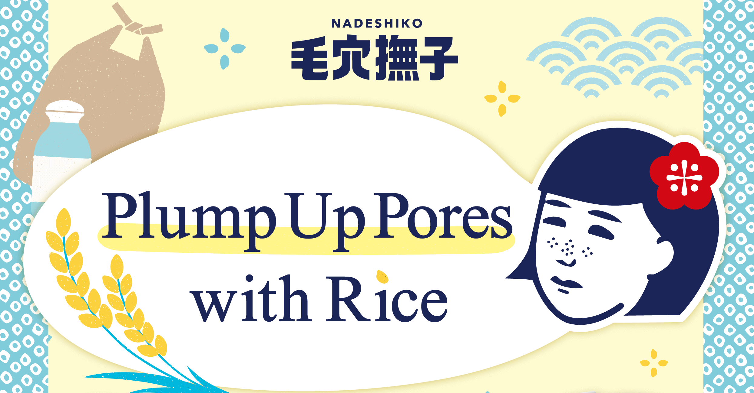【HOT SELLING】 X NADESHIKO Rice Series 💕 Moisturize Fermented Rice ...