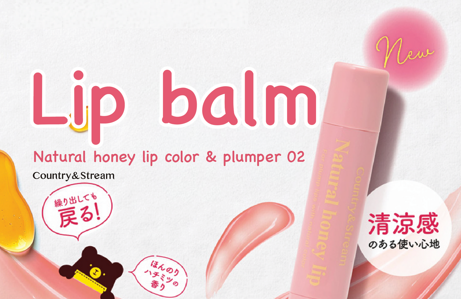 2025 Country & Steam New 💕 Mucosal-Tone Plumping Lip Balm* Lip Balm CP 02