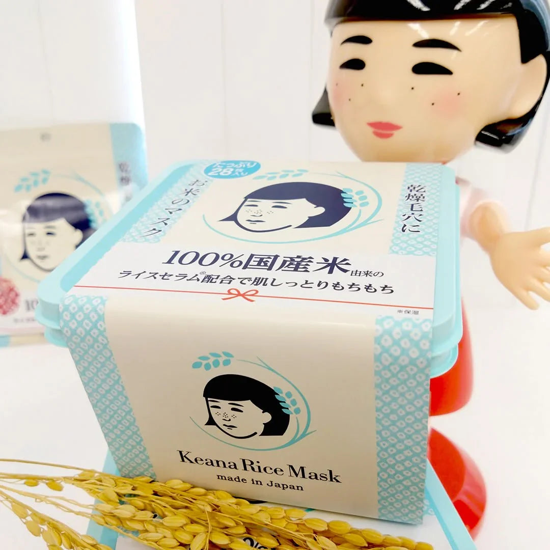 HOT SELLING X NADESHIKO Rice Series 💕 Moisturize Fermented Rice