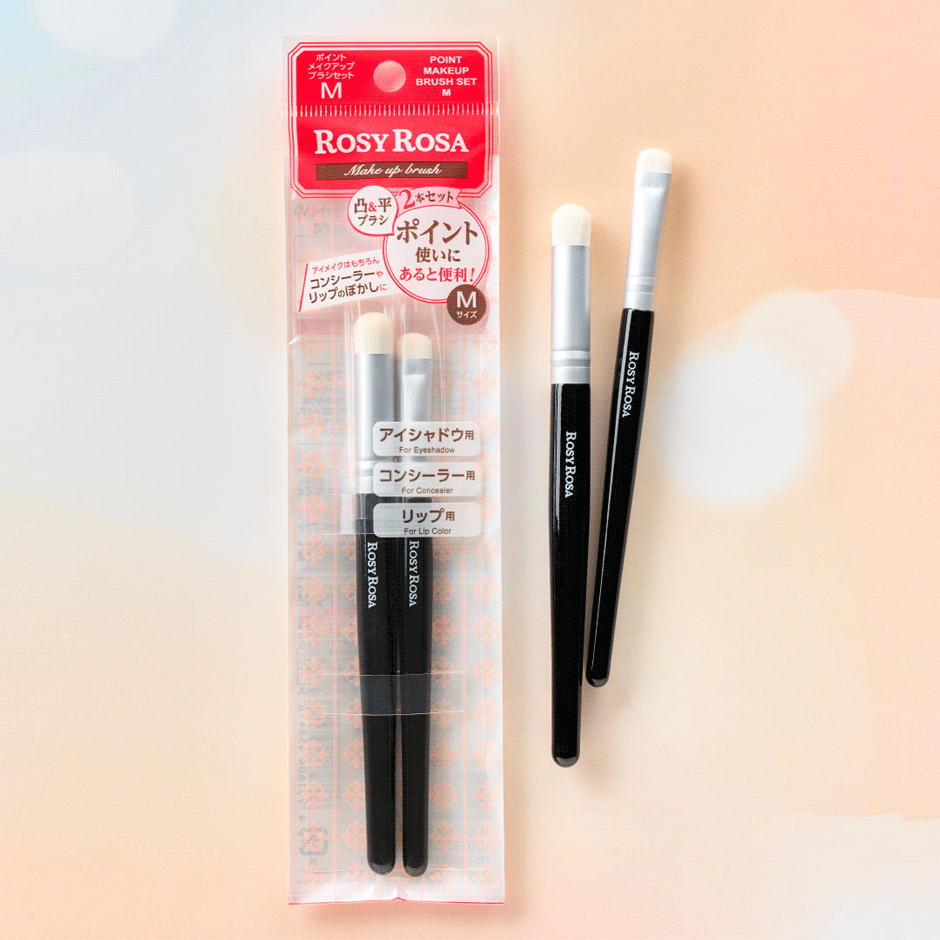 Introducing the new  ROSY ROSA "Point Makeup Brush Set (M)," a two-piece makeup brush set that will elevate your makeup finish.