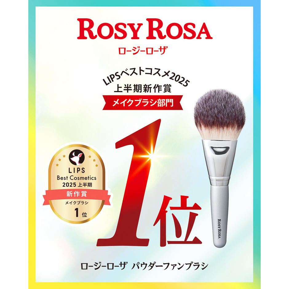 News ❤️ ROSY ROSA multi foundation brush Wins 1st Place in LIPS Best Cosmetics 2025 – First Half New Product Awards (Makeup Brush Category)