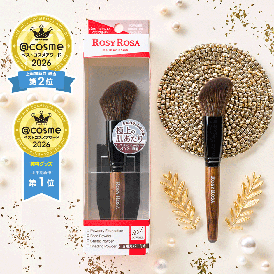 🏆 AWARD WINNER 🏆  ROSY ROSA Powder Brush EX (Angled)