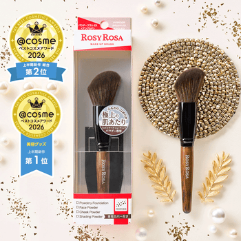 🏆 AWARD WINNER 🏆  ROSY ROSA Powder Brush EX (Angled)